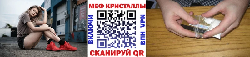 Продажа наркотиков Курчатов A-PVP COCAIN ГАШ Амфетамин ГЕРОИН Каннабис