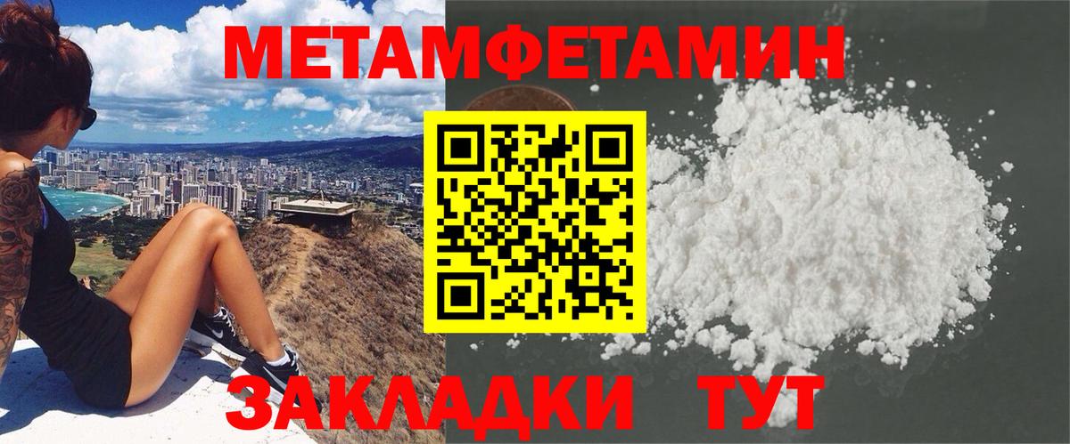АМФ VHQ Курчатов