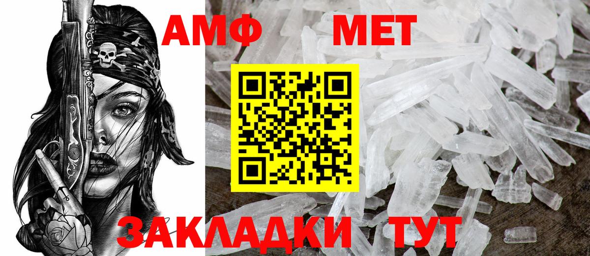 Амфетамин  Курчатов  Амфетамин 98% 