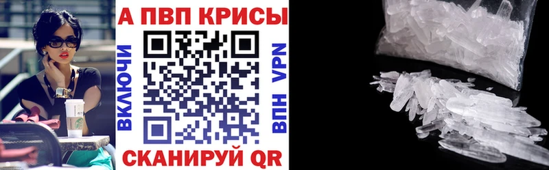 Alpha PVP VHQ  hydra онион  Курчатов 