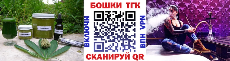 Cannafood марихуана  Курчатов 