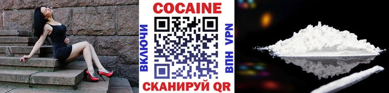 КОКАИН VHQ  Курчатов 