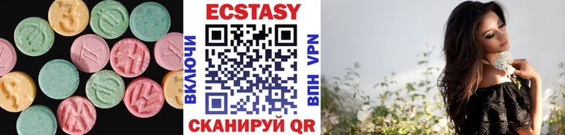 Экстази 99%  закладка  Курчатов 