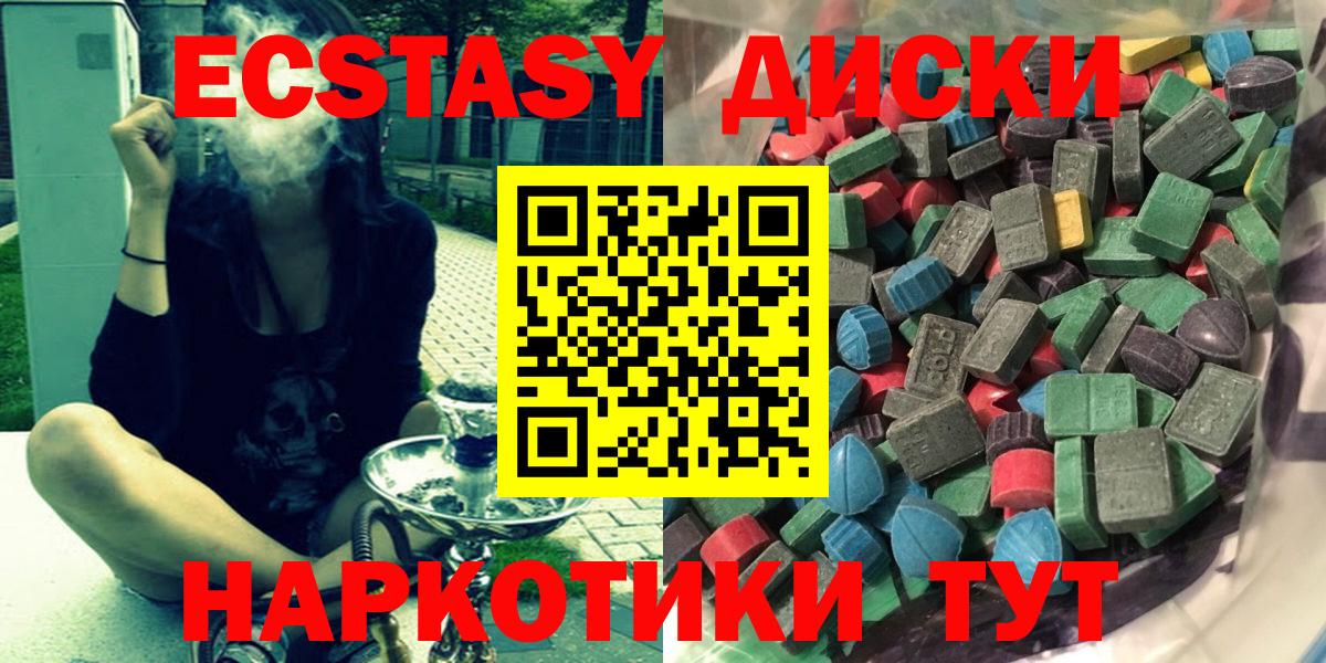 Конопля  COCAIN  APVP  Меф  Курчатов  Вход с VPN  Плюхи 