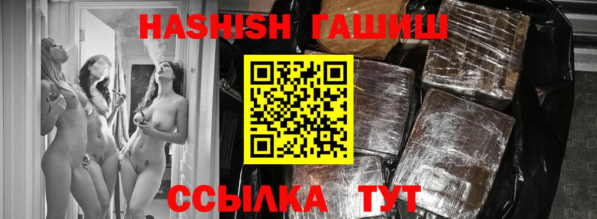 Курчатов  Гашиш ice o lator  цены   Гашиш ice o lator  Вход с VPN 