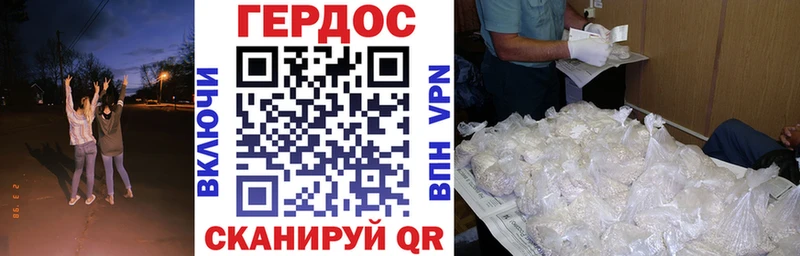 MEGA ссылки  Курчатов  Героин белый  цена наркотик 