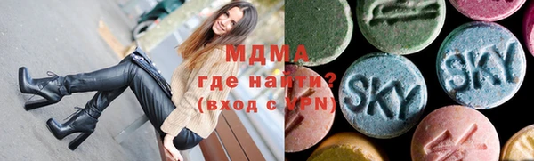 ПСИЛОЦИБИНОВЫЕ ГРИБЫ Новодвинск