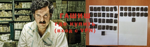 марки nbome Новокубанск
