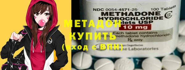 ПСИЛОЦИБИНОВЫЕ ГРИБЫ Новодвинск