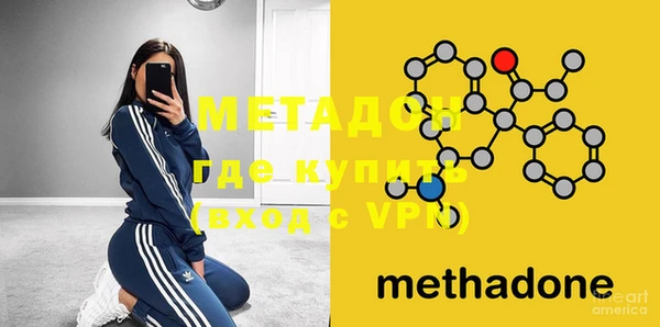 mdma Нефтегорск