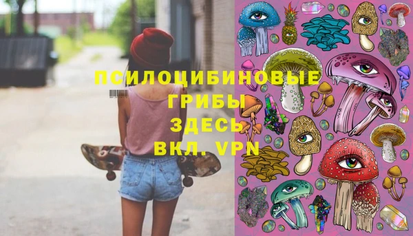 mdma Нефтегорск