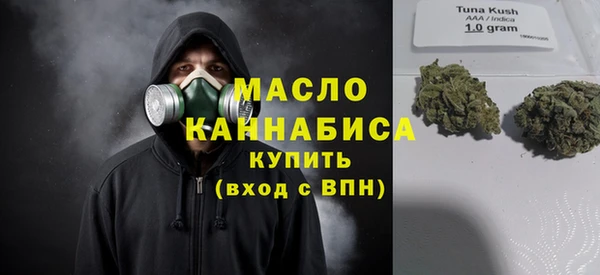 mdma Нефтегорск