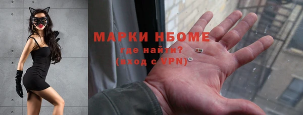 mdma Нефтегорск