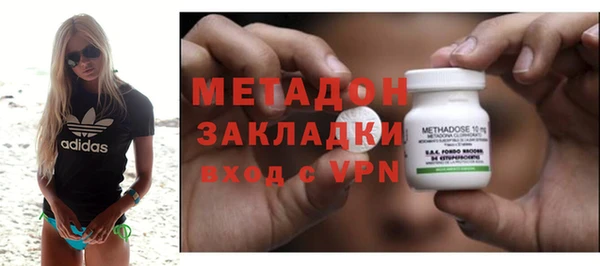 марки nbome Новокубанск