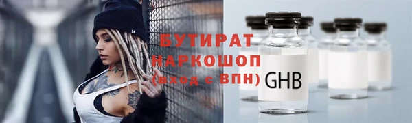 mdma Нефтегорск