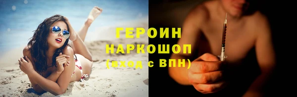 mdma Нефтегорск