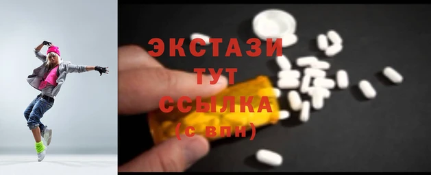круглые Нефтекумск