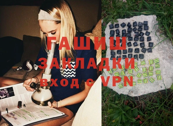 ПСИЛОЦИБИНОВЫЕ ГРИБЫ Новодвинск