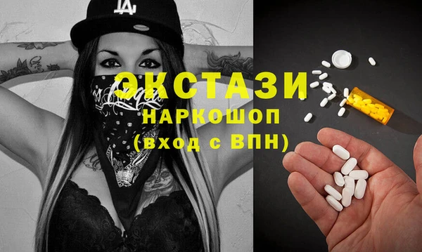 mdma Нефтегорск