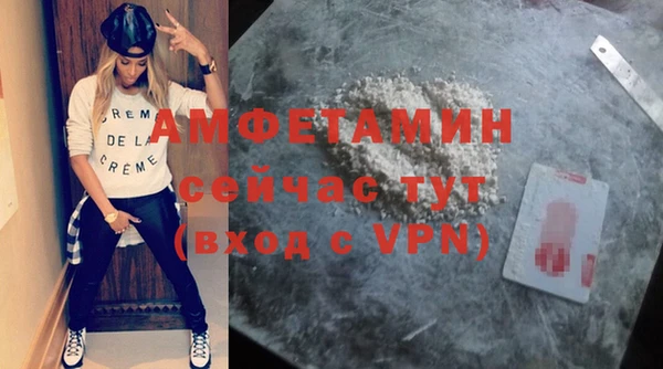 марки nbome Новокубанск