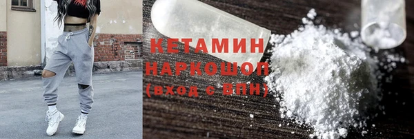 марки nbome Новокубанск