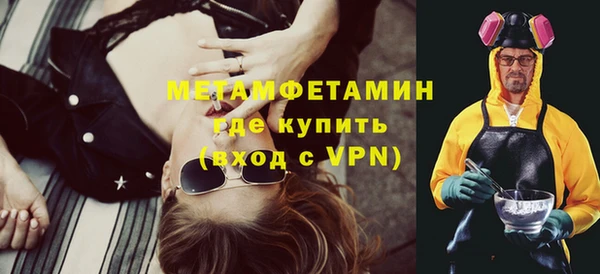ПСИЛОЦИБИНОВЫЕ ГРИБЫ Новодвинск