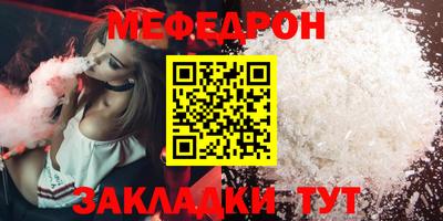 дурь Бугуруслан