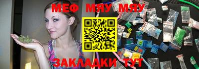 ПСИЛОЦИБИНОВЫЕ ГРИБЫ Бугуруслан