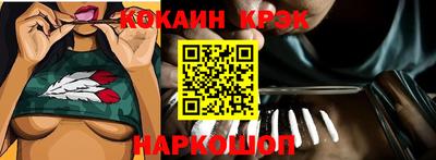 мяу мяу кристалл Бузулук