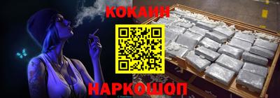 мяу мяу кристалл Бузулук