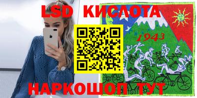 синтетический гашиш Абакан