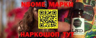 марихуана Будённовск