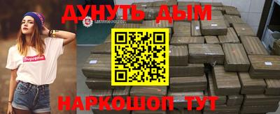 дурь Бугуруслан