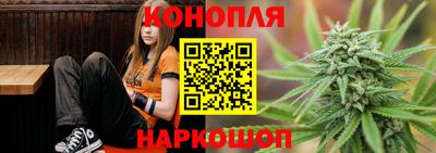 марихуана Будённовск