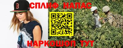 марихуана Будённовск