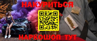 героин Будённовск