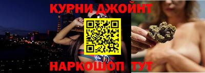 ПСИЛОЦИБИНОВЫЕ ГРИБЫ Бугуруслан