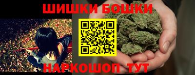 ПСИЛОЦИБИНОВЫЕ ГРИБЫ Бугуруслан