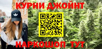 марихуана Будённовск