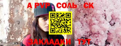 метамфетамин Азнакаево