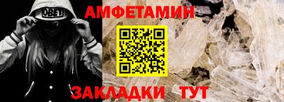 экстази Бузулук