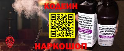 экстази Бузулук