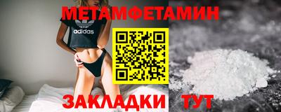 ПСИЛОЦИБИНОВЫЕ ГРИБЫ Бугуруслан