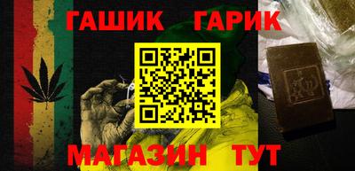 марихуана Будённовск