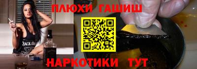 экстази Бузулук
