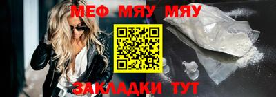 ПСИЛОЦИБИНОВЫЕ ГРИБЫ Бугуруслан