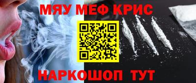 дурь Бугуруслан