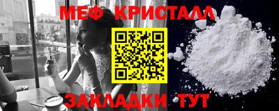 марихуана Будённовск