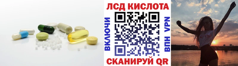 blacksprut вход  где купить наркотик  Курчатов  Лсд 25 экстази кислота 