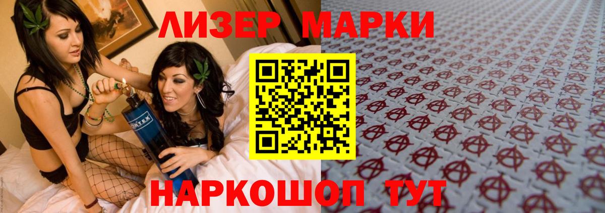 Лсд 25 экстази кислота  Вход с VPN  LSD-25 экстази кислота  LSD-25 экстази  Курчатов 